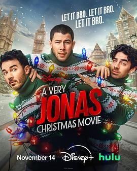 一个很乔纳斯的圣诞节